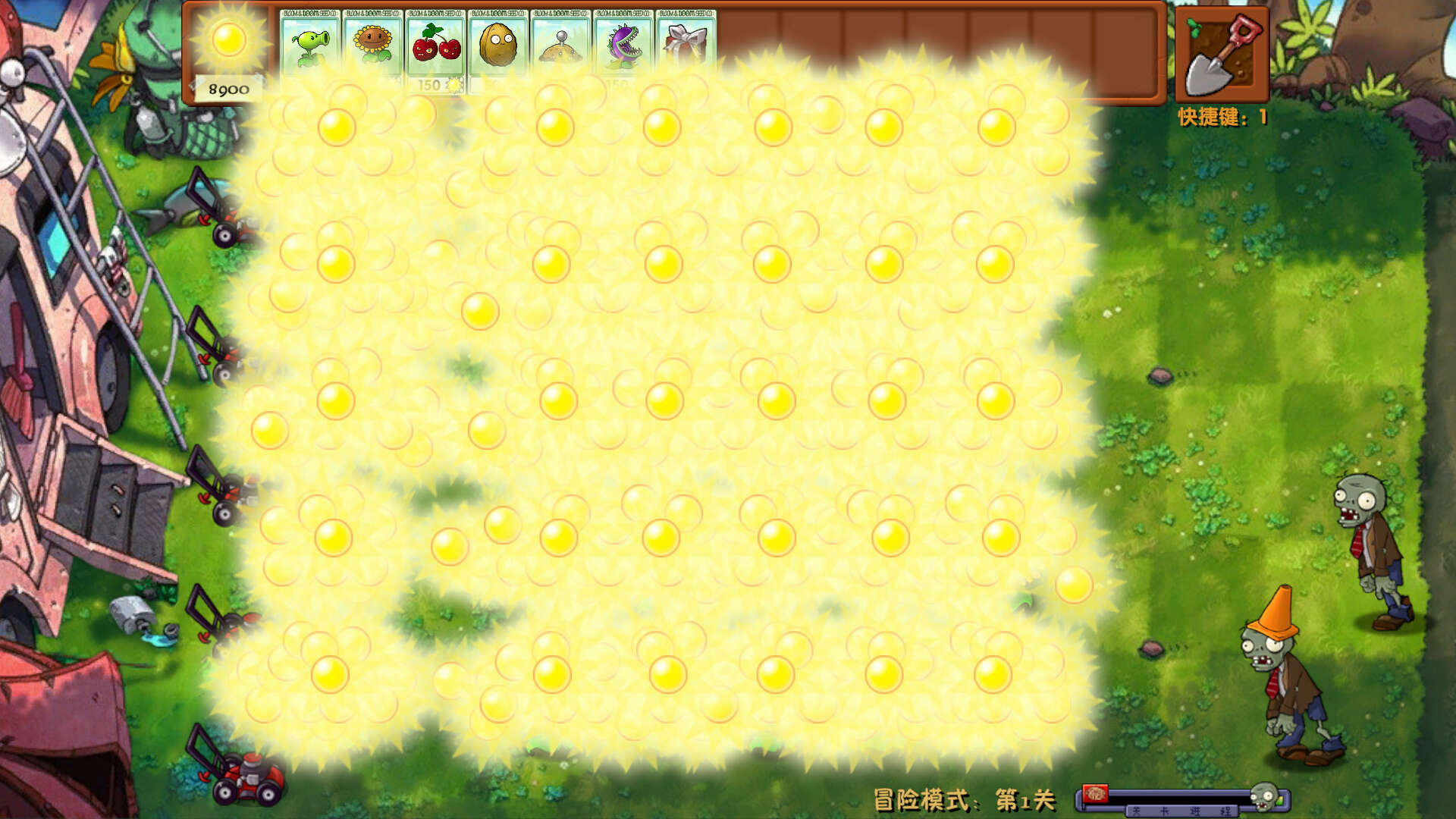 pvz融合版1.0内置作弊功能  第1张