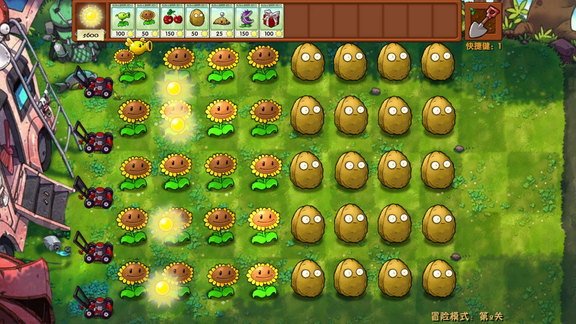 pvz融合版1.0内置作弊功能  第2张