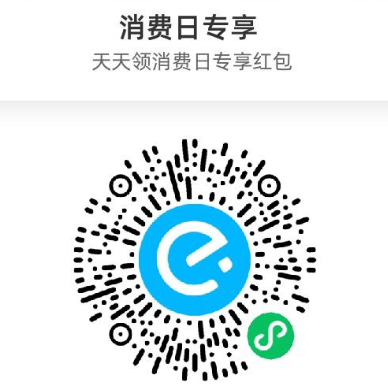 图片[19]-2024年8月13日，超级星期二，和包积分，建行26立减金，信用卡还款券，充值话费活动-全民淘