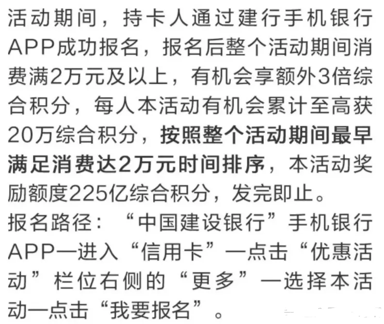 图片[14]-2024年8月17日，京东18超红，淘宝免单，17吃货节，建行20万积分，新一期云闪付15券等-全民淘