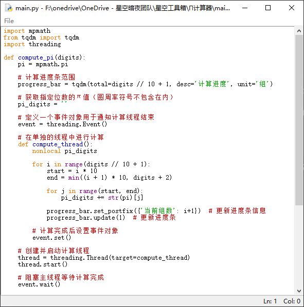 Python新手教程：如何安装库-Python论坛-编程区-小白网