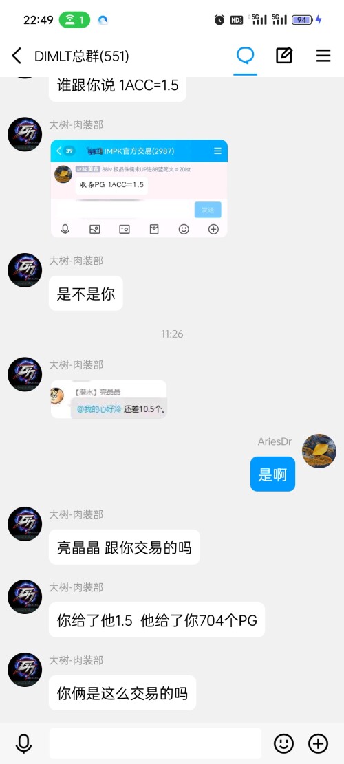 onimqX.jpg