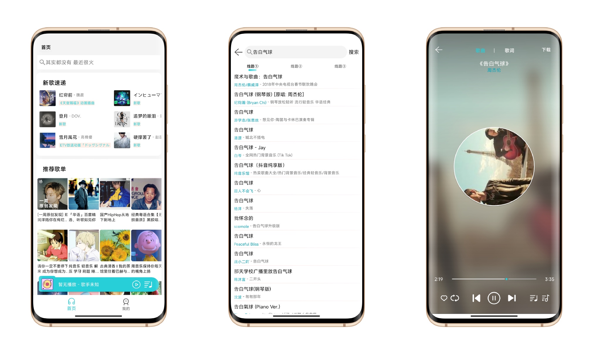 图片[1]-简音_2.0.0-YvDian